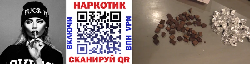 Где найти наркотики Светлогорск APVP ГАШ Марихуана Кокаин