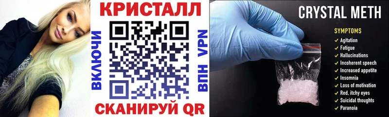 Амфетамин Розовый  Светлогорск 
