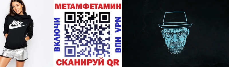 АМФЕТАМИН 97% Светлогорск