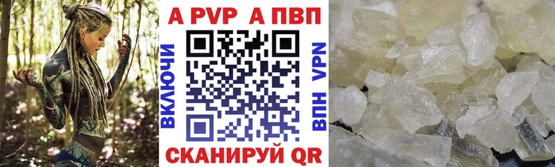 Альфа ПВП Соль  Светлогорск 
