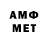 Героин Афган JSM GAMER