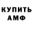МЕТАДОН мёд Tfw m1r