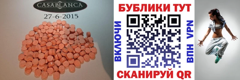 МЕГА   магазин продажи   Светлогорск  ЭКСТАЗИ TESLA 