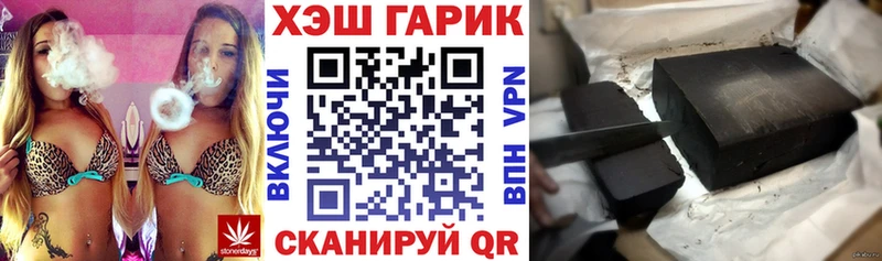 Гашиш убойный  Светлогорск 