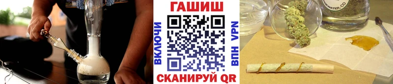 Гашиш Ice-O-Lator Светлогорск