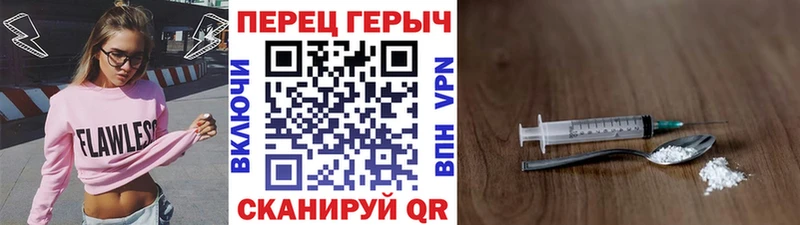 магазин  наркотиков  Светлогорск  ГЕРОИН хмурый 