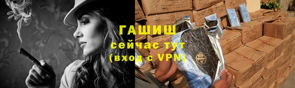 кокаин Белокуриха