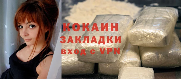 кокаин Белокуриха