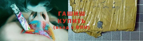 кокаин Белокуриха