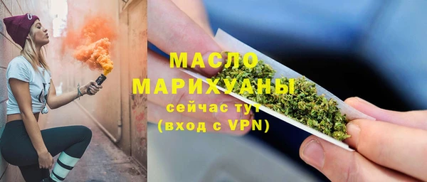 молекула духа Беломорск