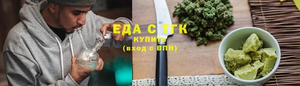 молекула духа Беломорск