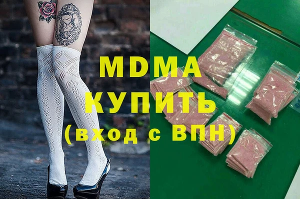 кокаин Белокуриха