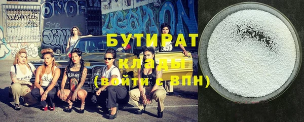 кокаин Белокуриха