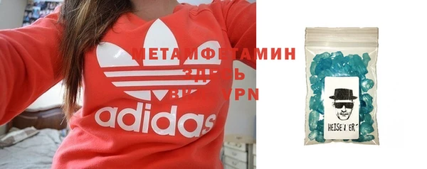 кокаин Белокуриха