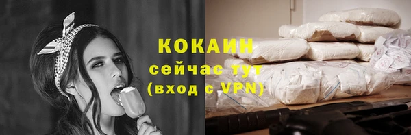 кокаин Белокуриха