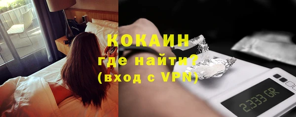 молекула духа Беломорск