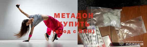 молекула духа Беломорск
