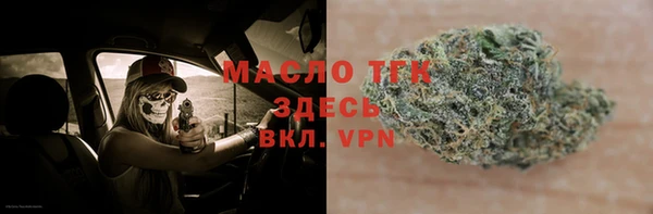 кокаин Белокуриха