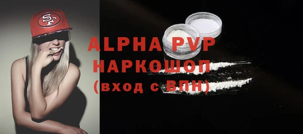 кокаин Белокуриха