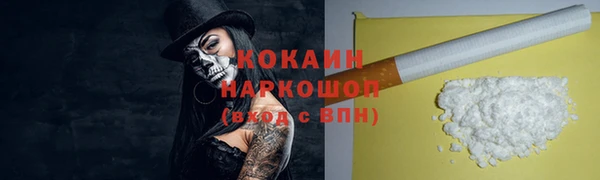 кокаин Белокуриха