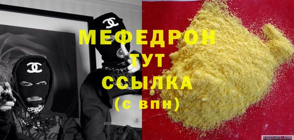 молекула духа Беломорск