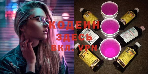 кокаин Белокуриха
