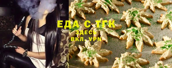 молекула духа Беломорск
