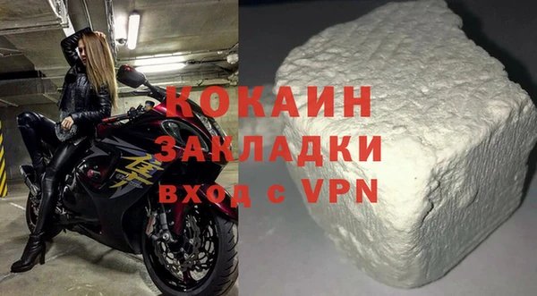 кокаин Белокуриха