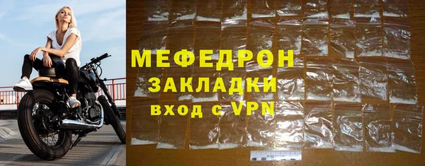 индика Россошь