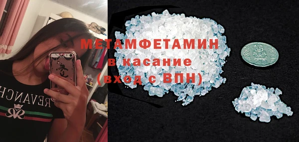 кокаин перу Рославль