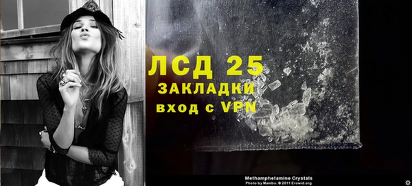 кокаин Белокуриха