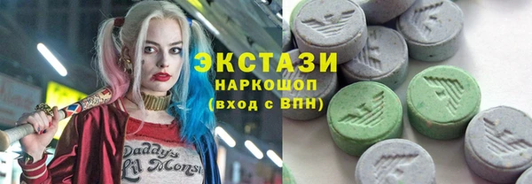 молекула духа Беломорск