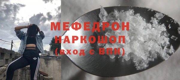кокаин Белокуриха