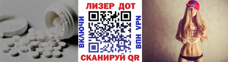 ЛСД экстази ecstasy  Светлогорск 