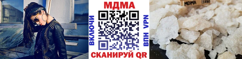 MDMA молли  гидра ССЫЛКА  Светлогорск 
