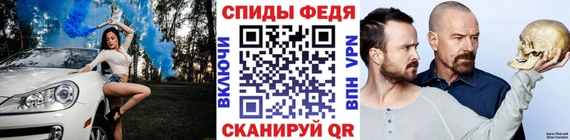 Метамфетамин кристалл  Светлогорск 