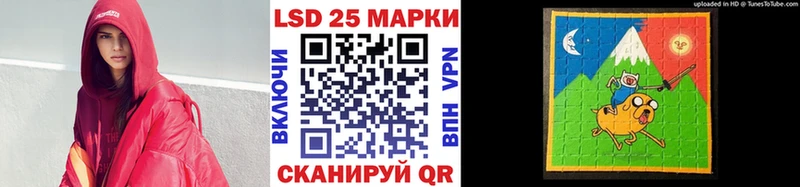 Марки N-bome 1,8мг  Светлогорск 