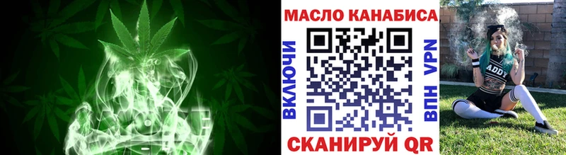 ТГК Wax  Светлогорск 