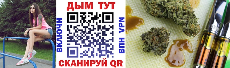 KRAKEN tor  Светлогорск  Бошки Шишки марихуана 